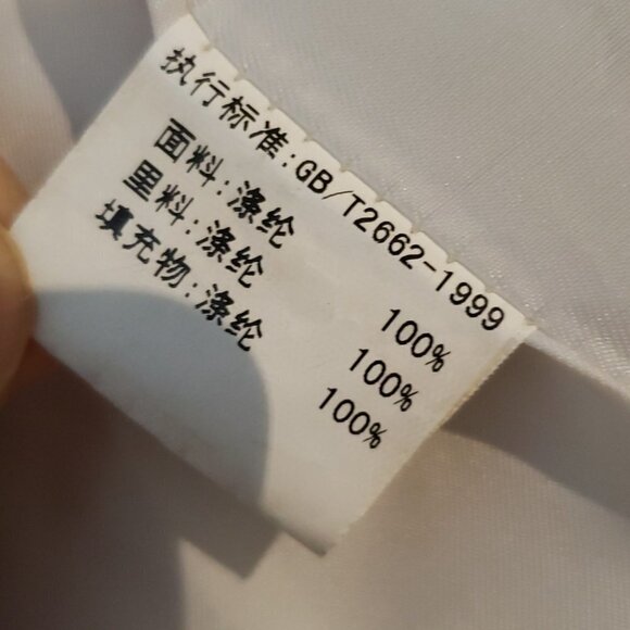 ILLATION Women's Puffer Jacket Retro Sm(Missing hood) Bubble Spring Fall Coat - Picture 10 of 12